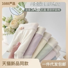 Мужские трусы из длинноволокнистого хлопка с технологией графена оптом из Китая