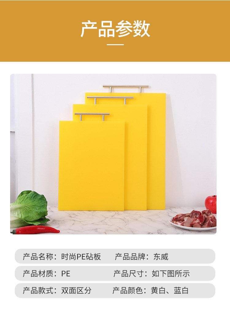 Пластиковая разделочная доска с двусторонним использованием оптом