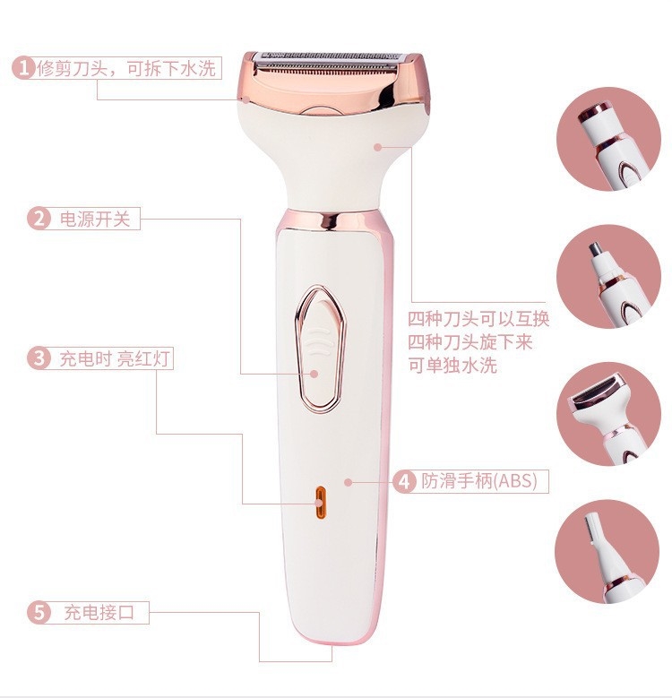 Электробритва 4 в 1 для женщин оптом из Китая