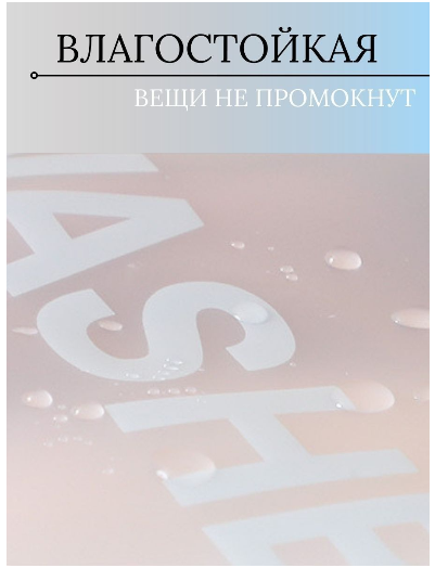 Косметичка GO-KO-76 / К100 / В43 детальное фото
