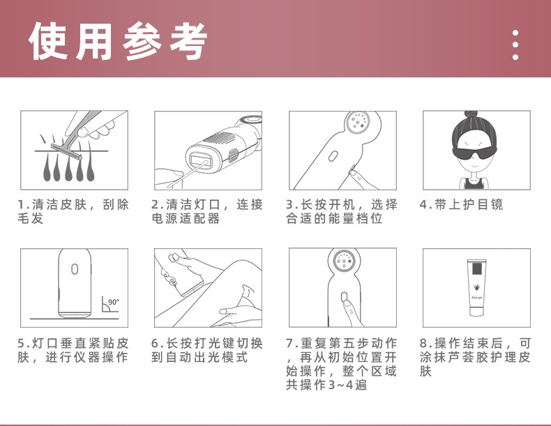 MLAY сапфировый аппарат для депиляции с функцией охлаждения оптом из Китая