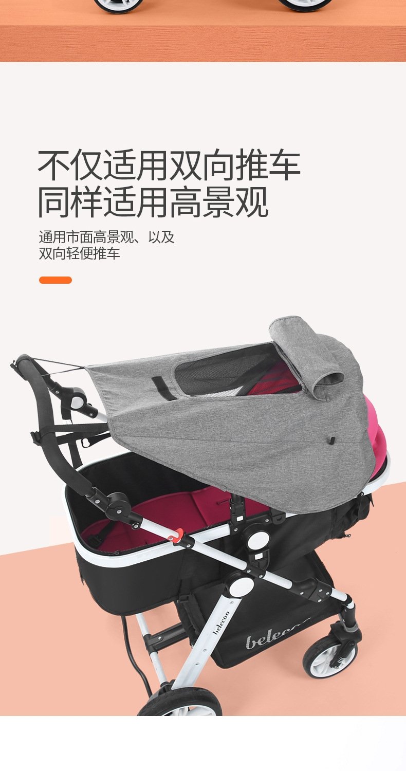 Защитный навес для детской коляски оптом