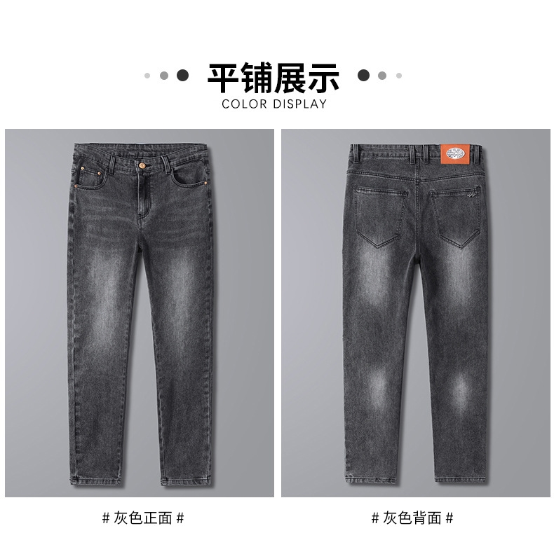 Мужские джинсы весна-осень 2024 оптом из Китая