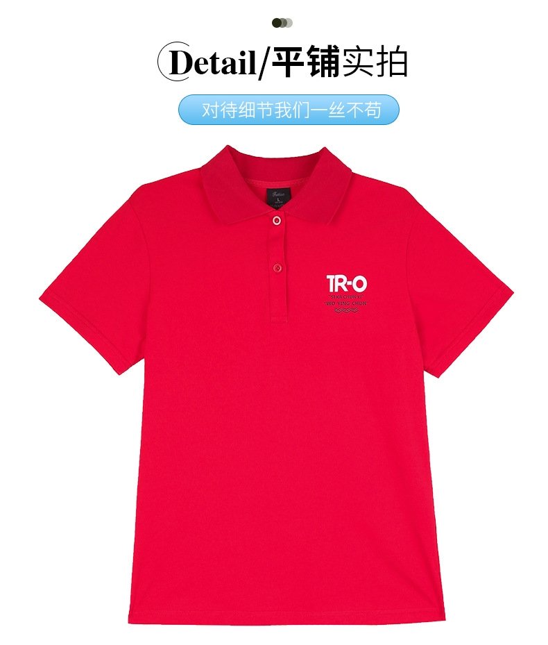 Поло с коротким рукавом для женщин оптом