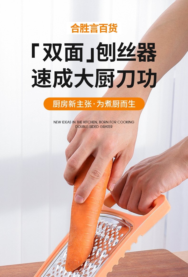 Многофункциональный терка из нержавеющей стали оптом