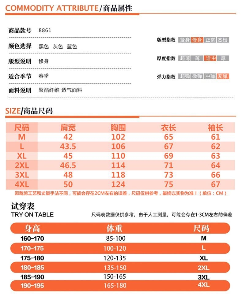 Мужская куртка весна-осень 2023 оптом из Китая