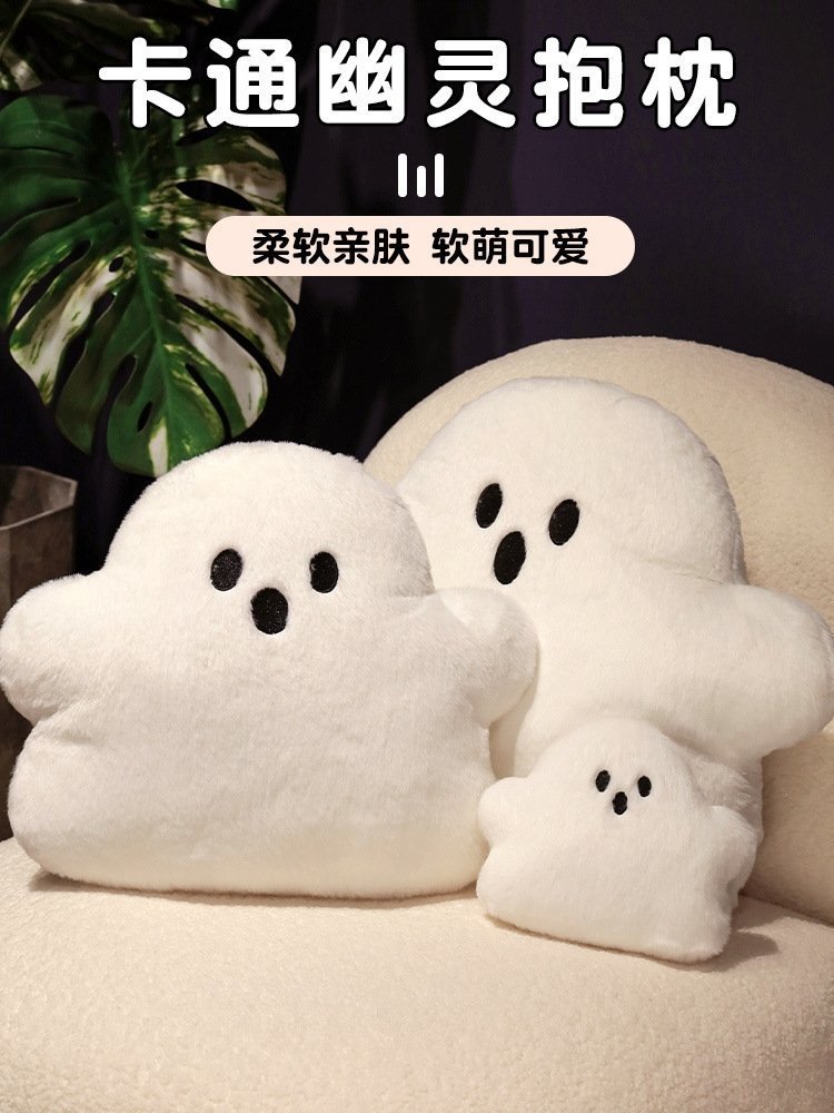 Плюшевая подушка-призрак для домашнего декора оптом