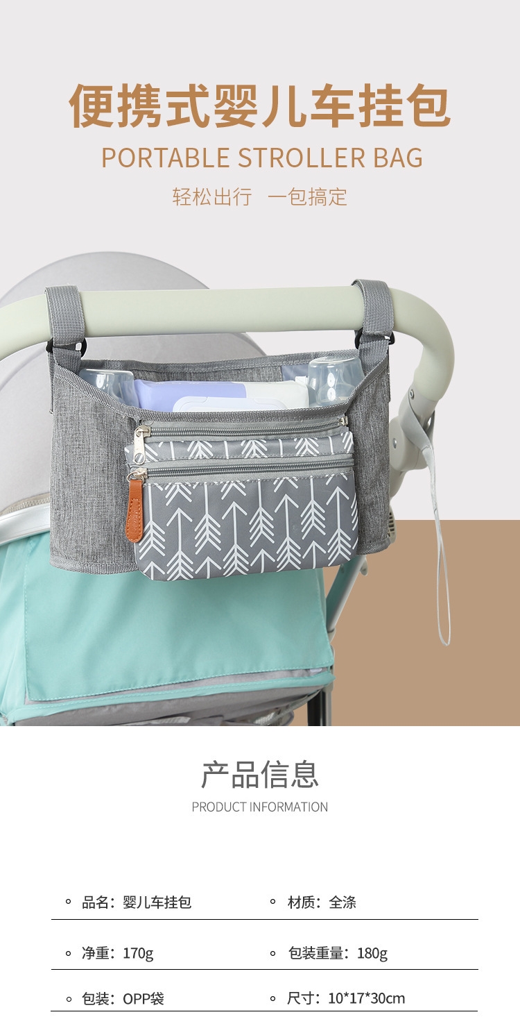Портативная сумка для коляски оптом из Китая