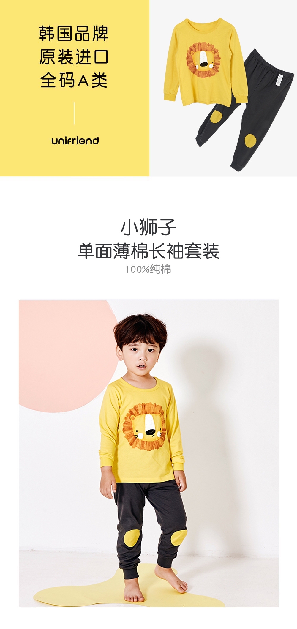 unifriend детский комплект нижнего белья из чистого хлопка для мальчиков и девочек оптом из Китая