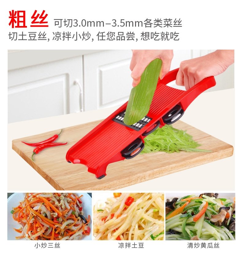 Многофункциональный овощерез оптом из Китая