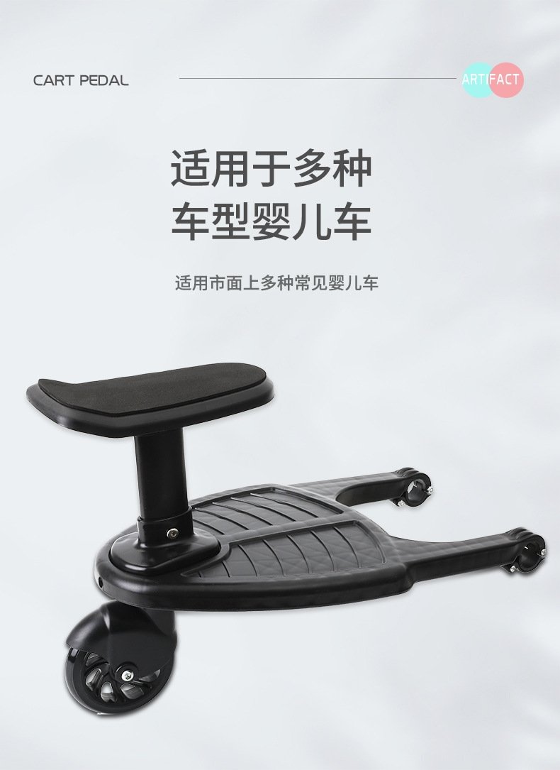 Детский транспортный модуль оптом