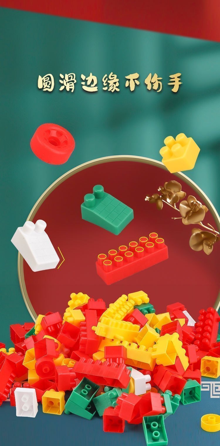 Новогодний подарочный набор конструктора крупных блоков для детского сада оптом