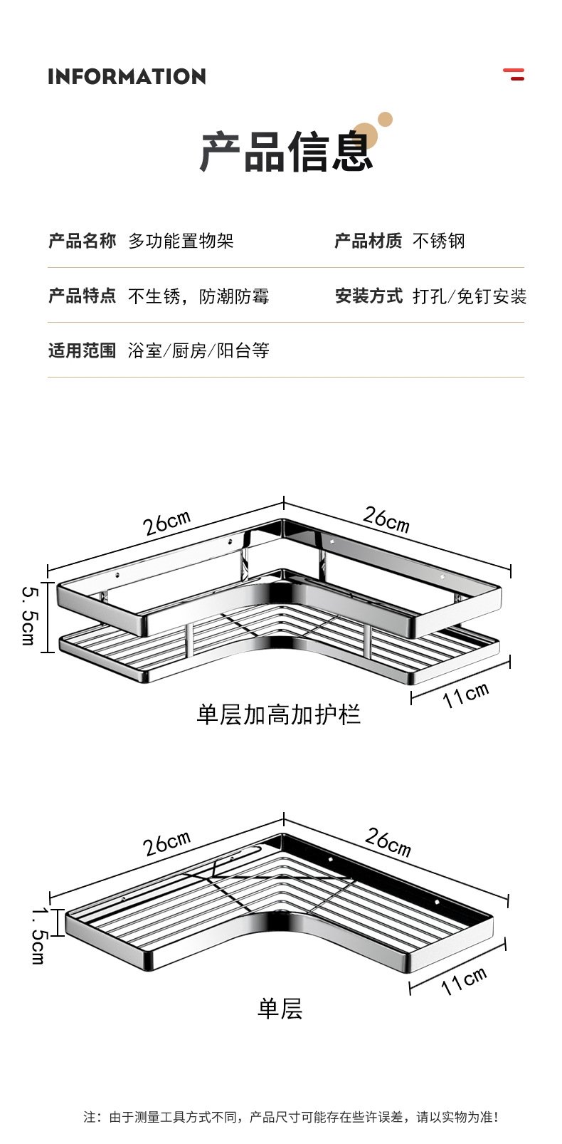 Угловая полка для ванной комнаты оптом