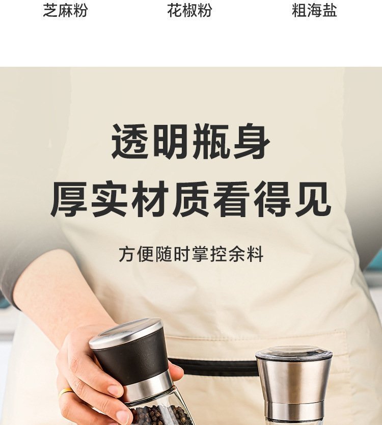 Стеклянный мельничек для перца из нержавеющей стали оптом