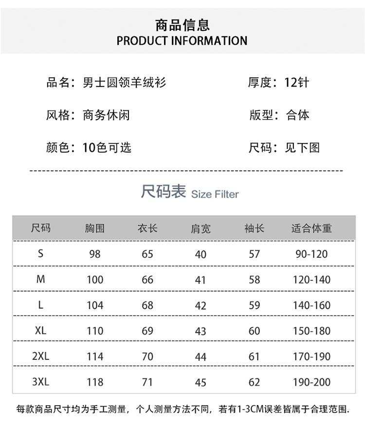 Мужская свитер с высоким воротником оптом