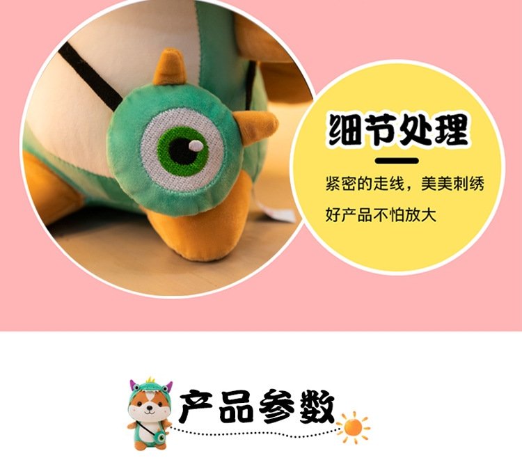 Плюшевая игрушка Сквиррел-перевоплощение оптом