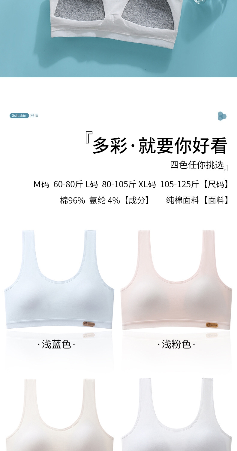 Детский бюстгальтер из хлопка оптом из Китая