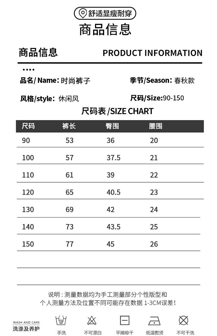Детские джинсы в стиле ханбок для мальчиков оптом из Китая