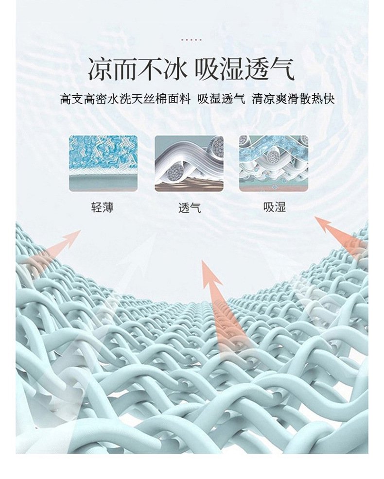 Летний комплект постельного белья из сои оптом из Китая