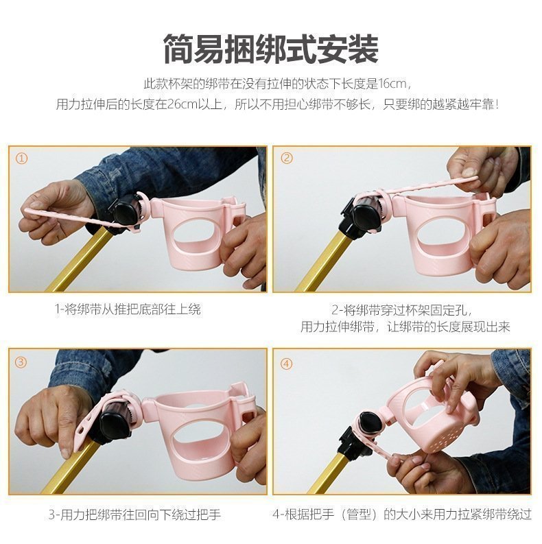 Универсальный держатель для коляски оптом