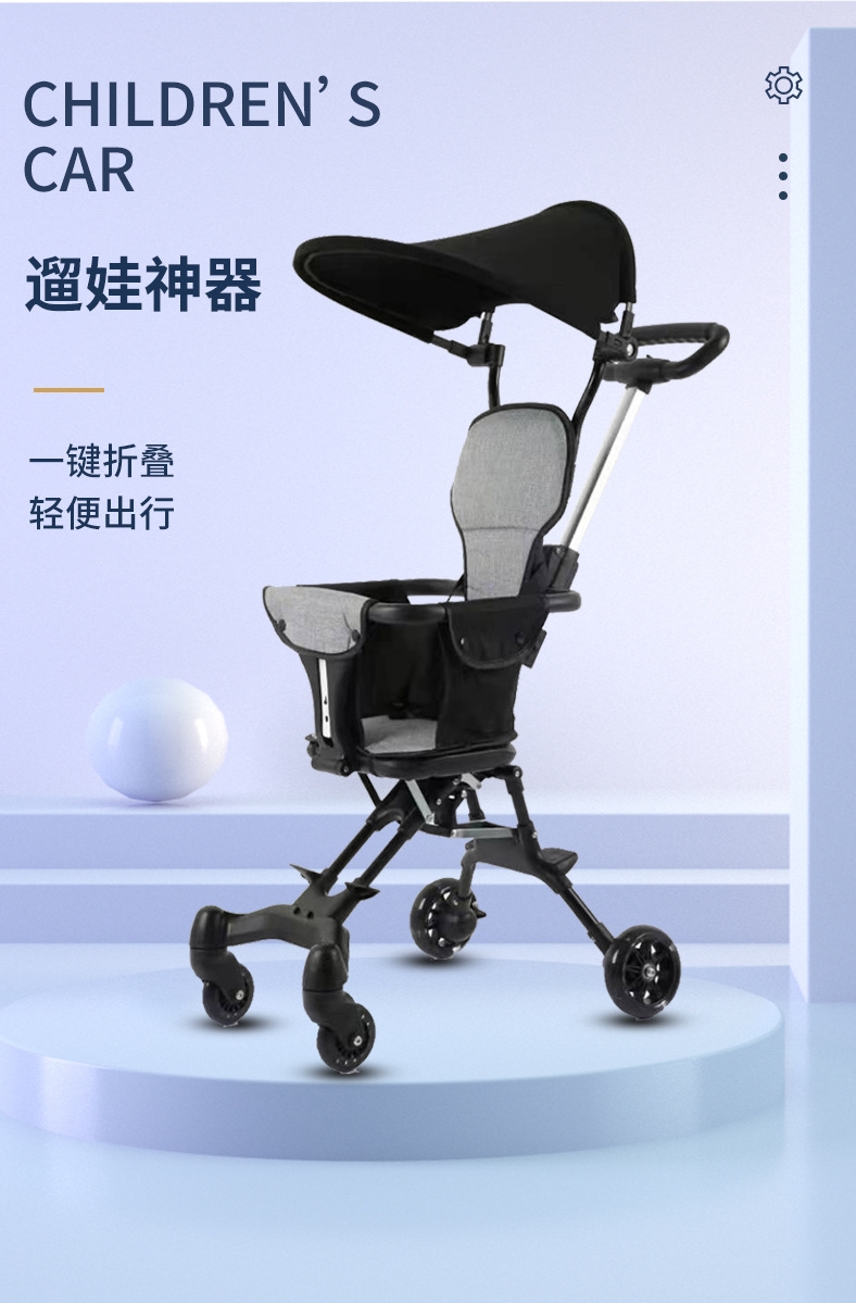 Детская коляска 3-6 лет оптом из Китая