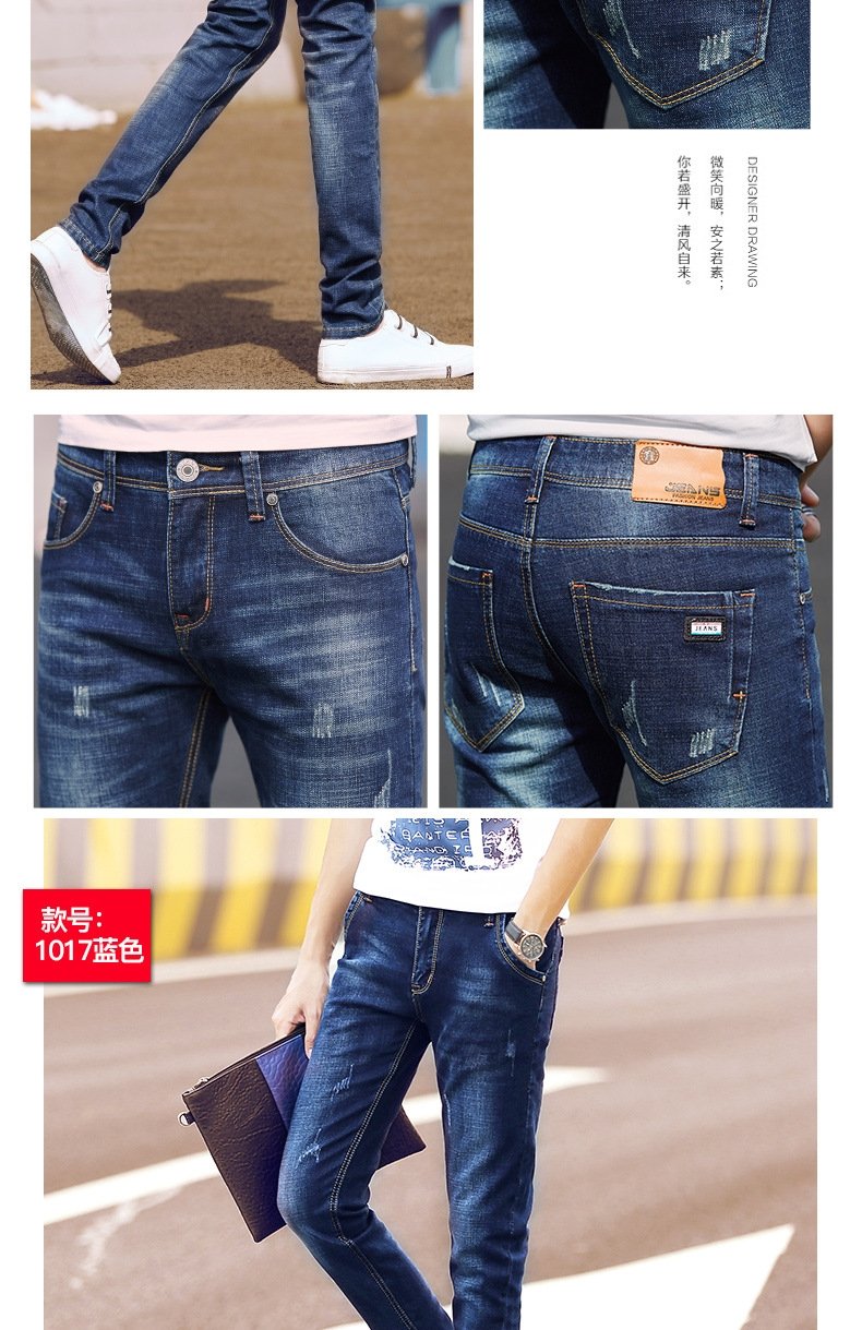 Мужские джинсы суженные на щиколотке оптом из Китая