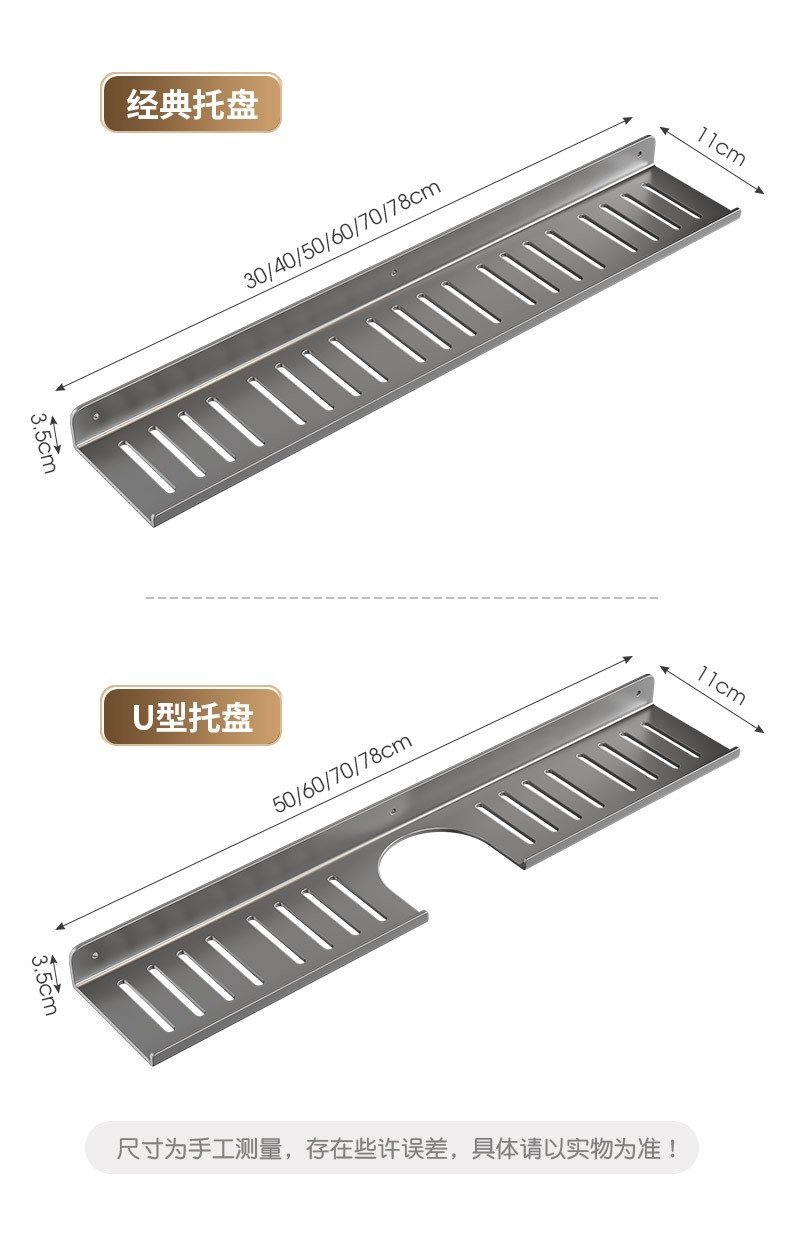 Полка для раковины в ванной U-образная оптом