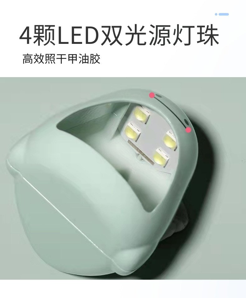 Мини лампа для маникюра с LED-подсветкой оптом