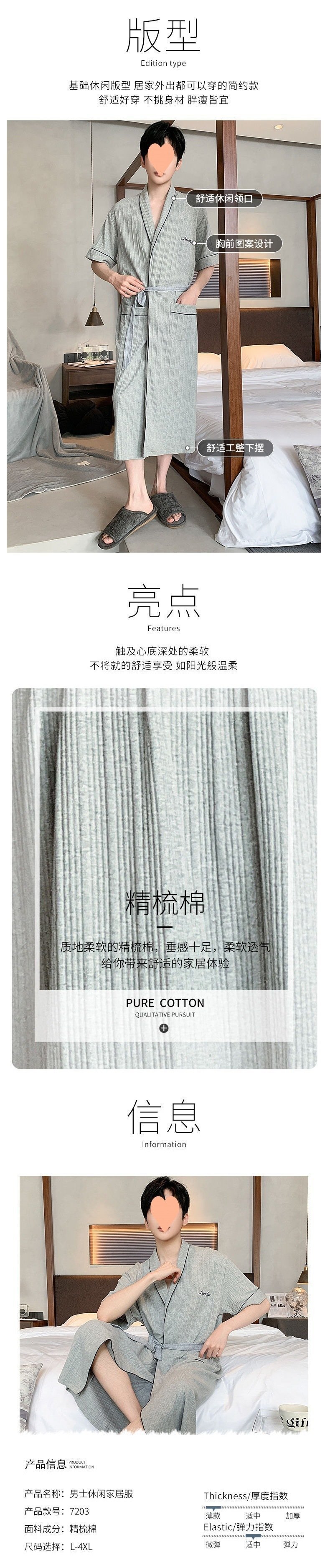 Мужской халат из чистого хлопка с коротким рукавом оптом