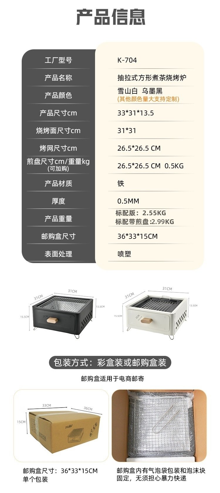 Компактный гриль для кемпинга и пикника оптом