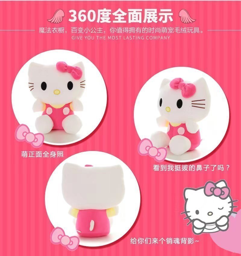 Мягкая игрушка Кот Кэти оптом