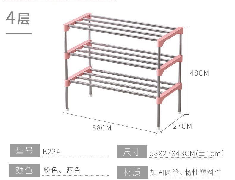 Многоуровневая полка для кухонных принадлежностей оптом