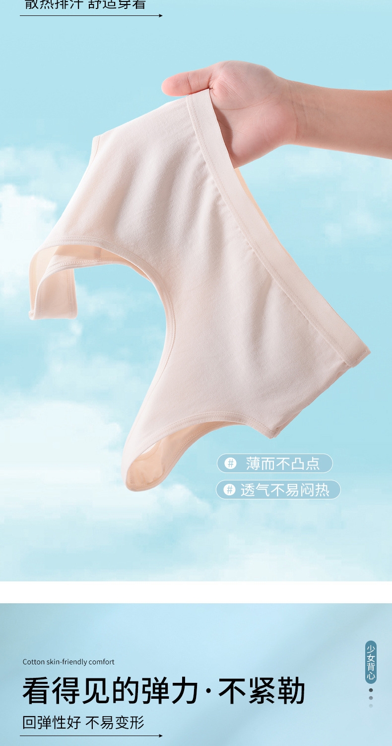 Детский бюстгальтер из хлопка оптом из Китая