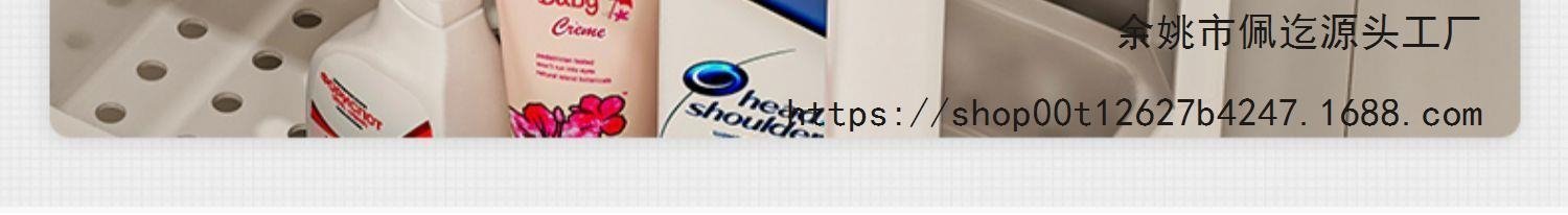 Многоуровневая полка для ванной комнаты оптом