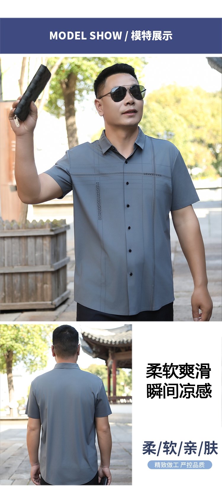 Мужской летний комплект с рубашкой из хлопка и футболкой оптом