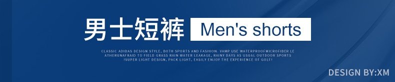 PGM мужские спортивные шорты для гольфа оптом из Китая