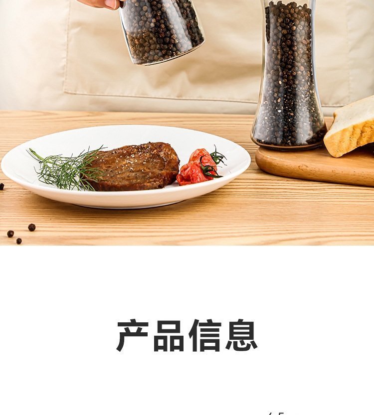 Стеклянный мельничек для перца из нержавеющей стали оптом