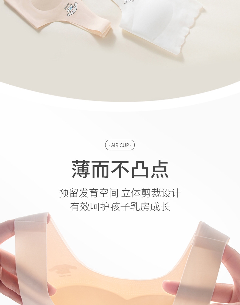 Детское белье из льда оптом из Китая