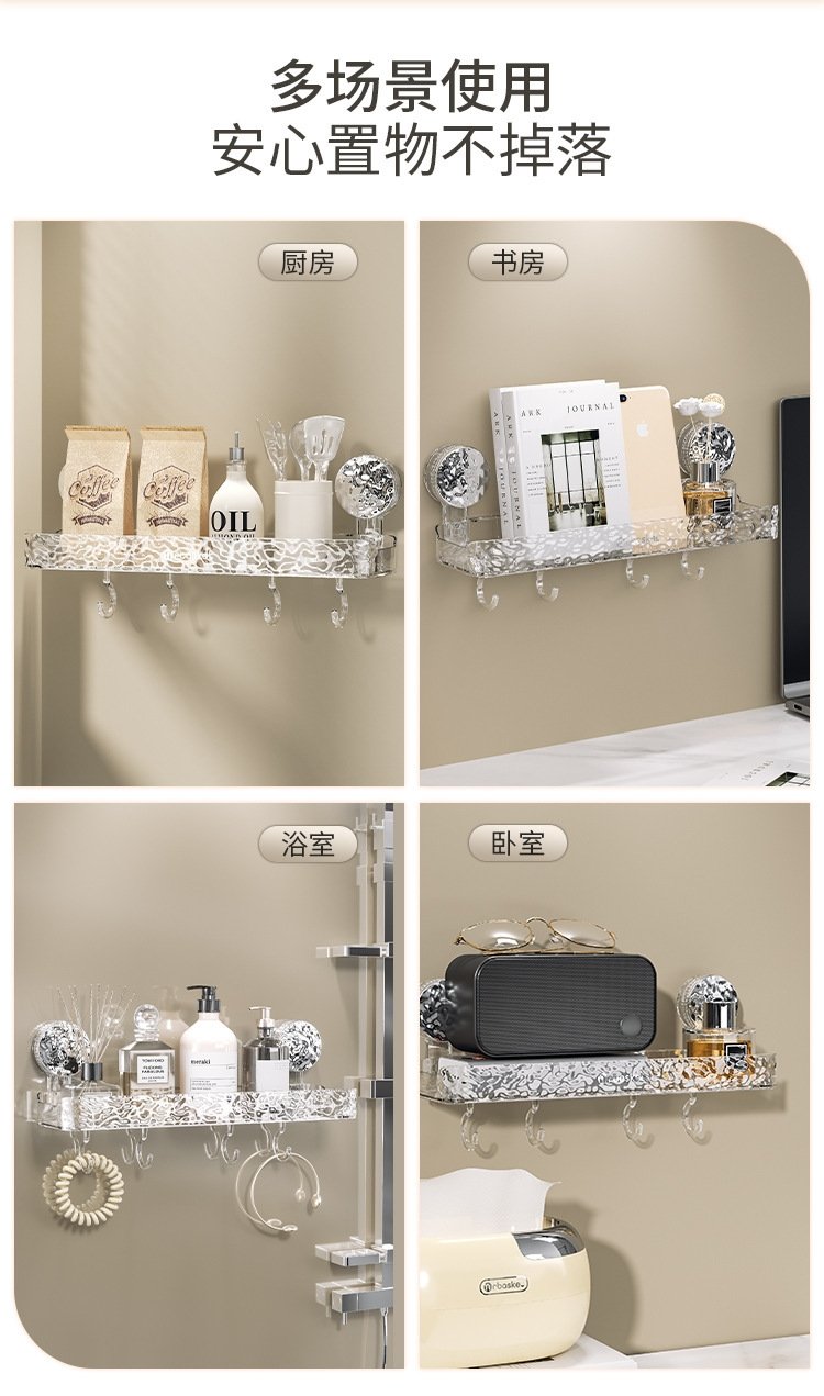 Вакуумная полка для ванной комнаты оптом