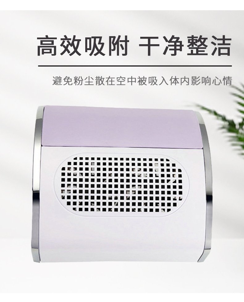 Мощный пылесос для маникюра 80W оптом