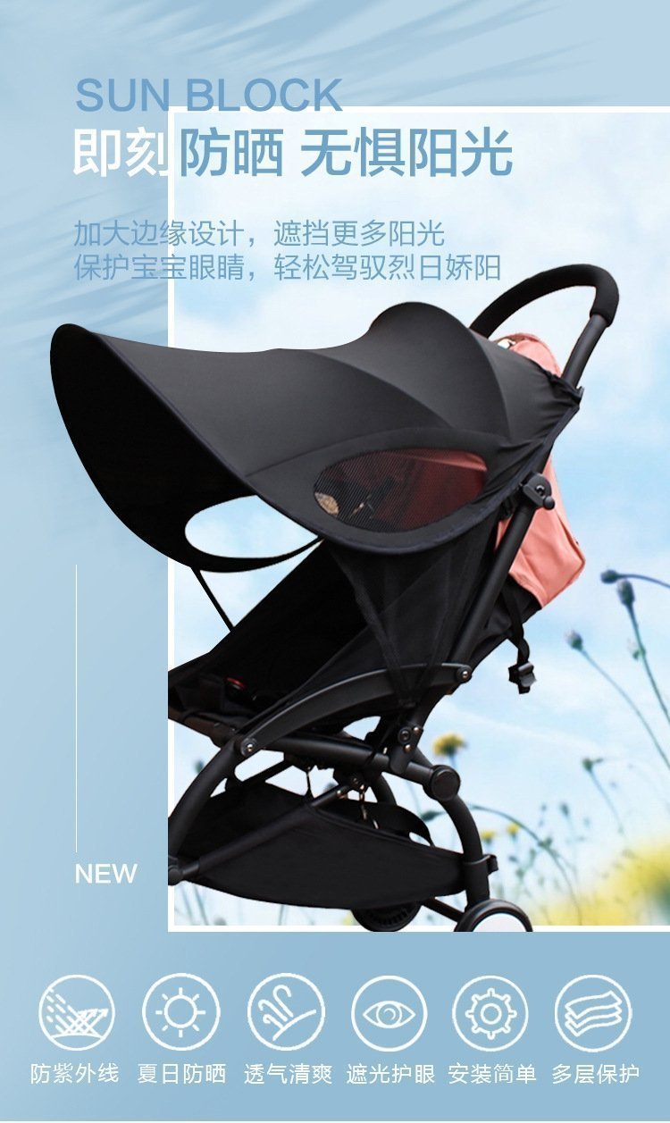 Защитный чехол для детской коляски оптом