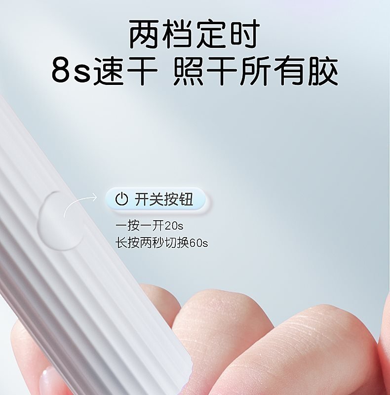 Мини LED лампа для маникюра оптом