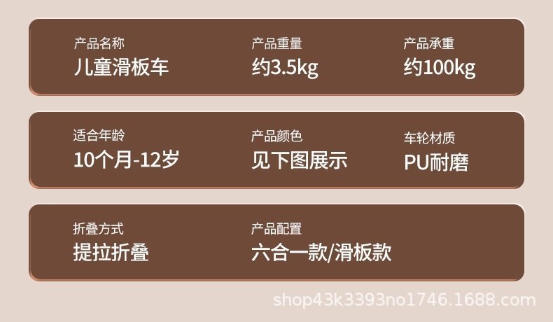 Детский трехколесный складной самокат оптом