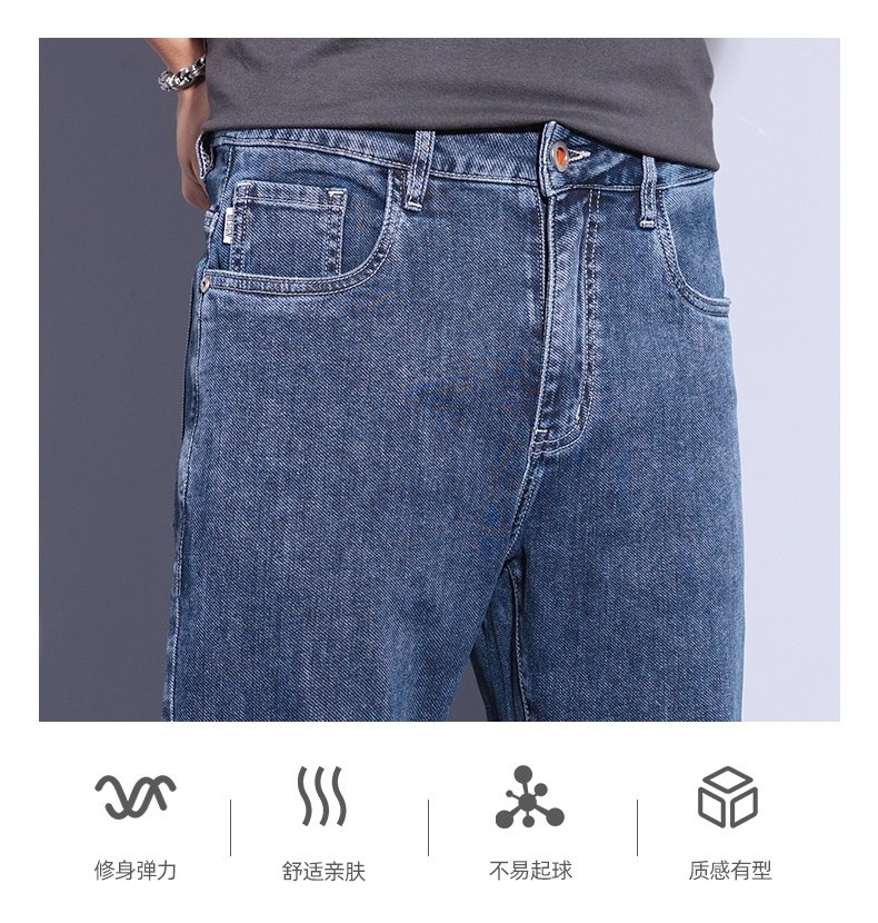 Джинсы мужские весна-лето оптом из Китая