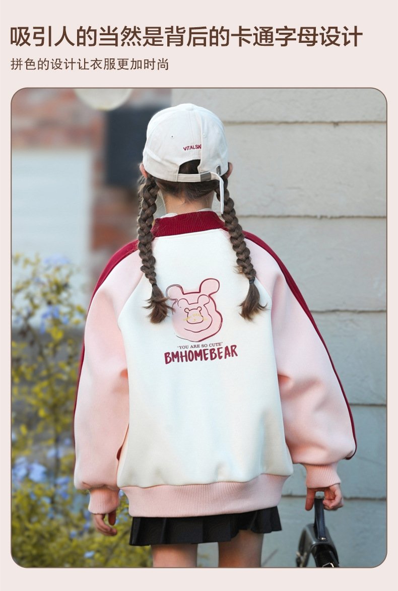 Детская куртка с длинным рукавом в стиле бейсбол 2024 для девочек оптом из Китая