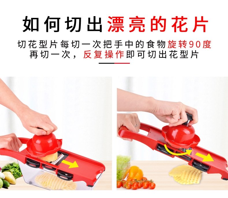 Многофункциональный овощерез оптом из Китая