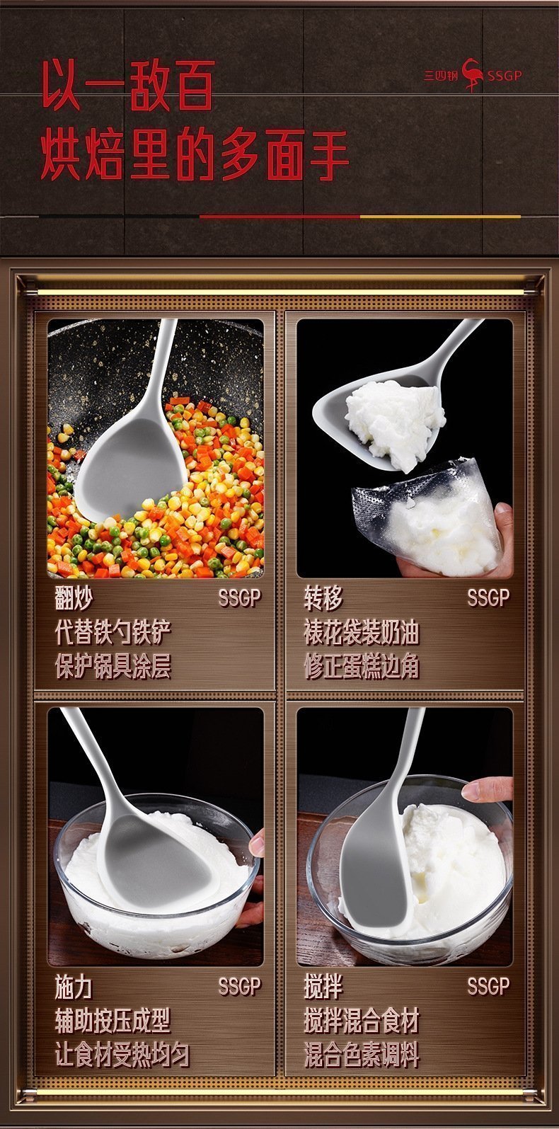 SSGP Нержавеющая сталь кухонная лопатка оптом