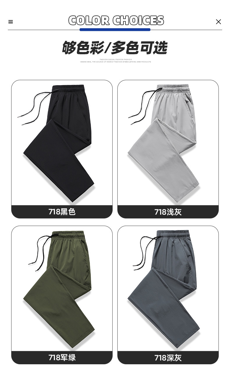 Летние мужские брюки из легкого материала оптом из Китая