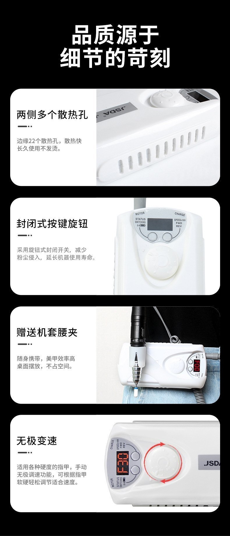 Маникюрный аппарат JD101H оптом