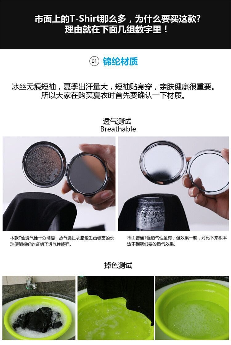 2023夏季男士无痕短袖男纯色弹力男T恤V领薄款修身半袖打底衫 оптом из Китая